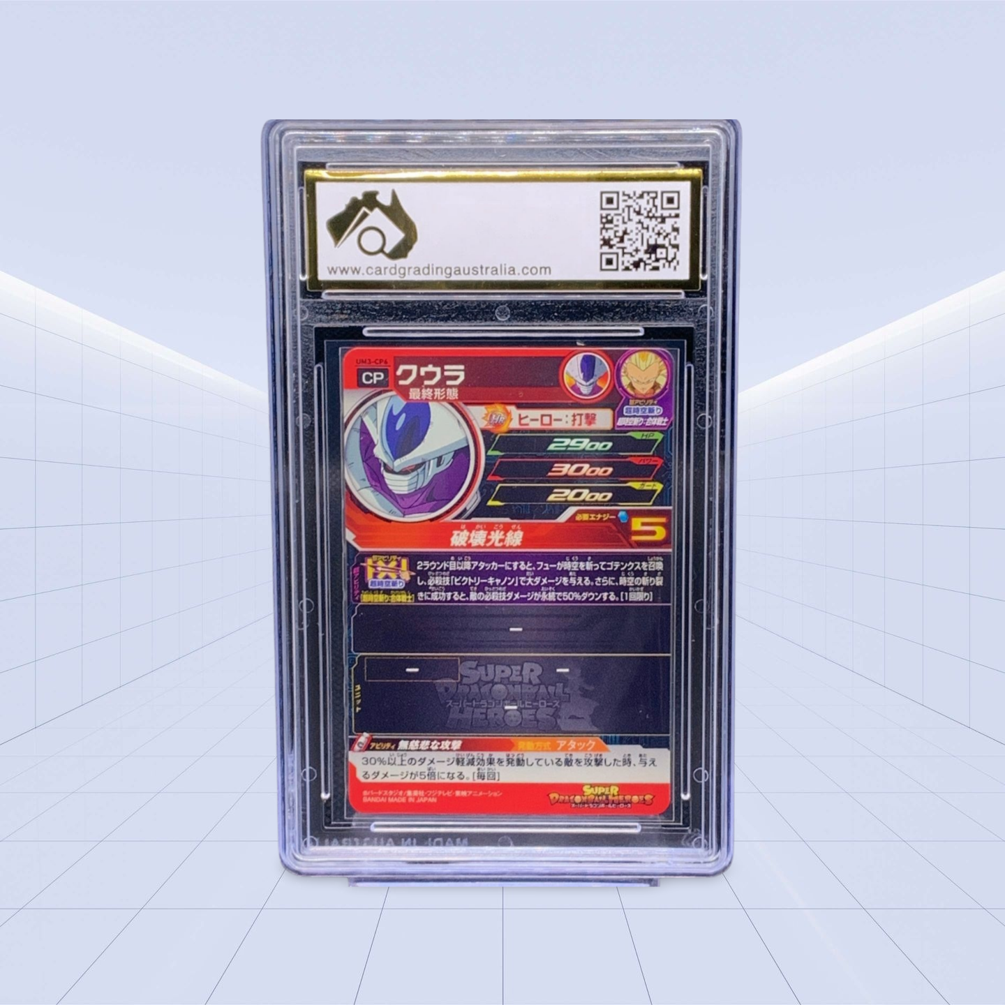 #CP6 Cooler CGA GEM/MT 9.5