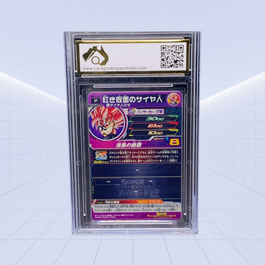 #38 Crimson-Masked Saiyan CGA MT 9