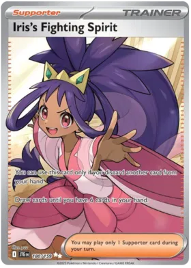 180/159 Iris's Fighting Spirit