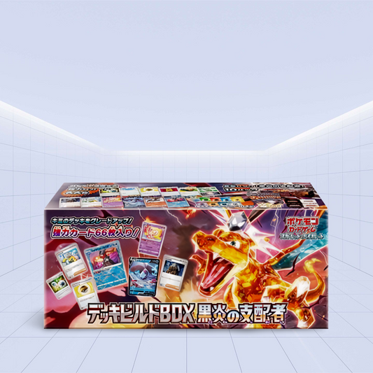 Ruler of the Black Flame Deck Build Box (sv3)