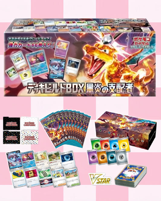 Ruler of the Black Flame Deck Build Box (sv3)