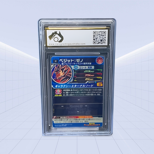 #16 VEGETTO XENO CGA GEM/MNT 9.5