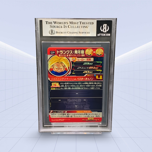 #UGM5CP4 TRUNKS CP FOIL BECKETT MNT 9