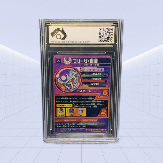 #45 Frieza CGA GEM/MNT 9.5