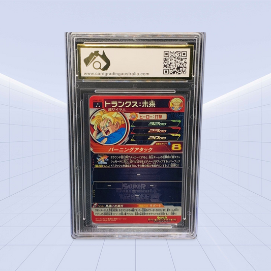 #22 Trunks CGA PRISTINE 10