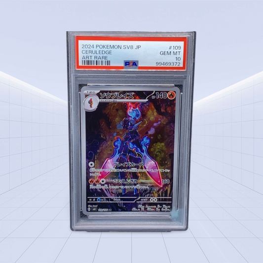 CERULEDGE ART RARE PSA GEM/MT 10