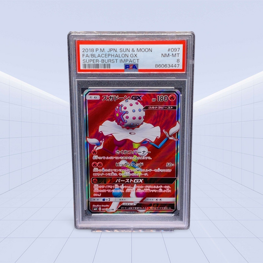 FA/ BLACEPHALON GX PSA NM/MT 8