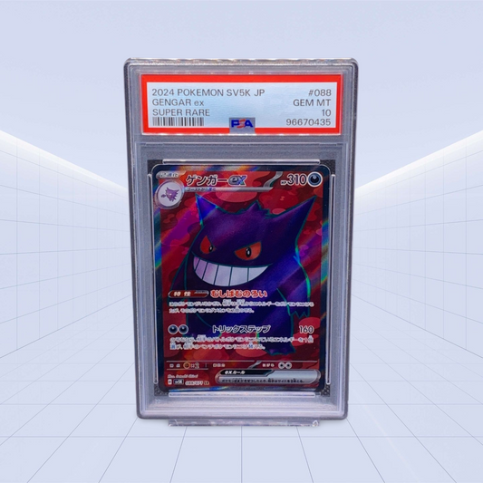 088/071 GENGAR EX PSA GEM/MT 10