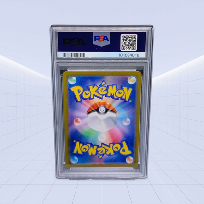 112/106 MAGNETON AR PSA GEM/MT 10