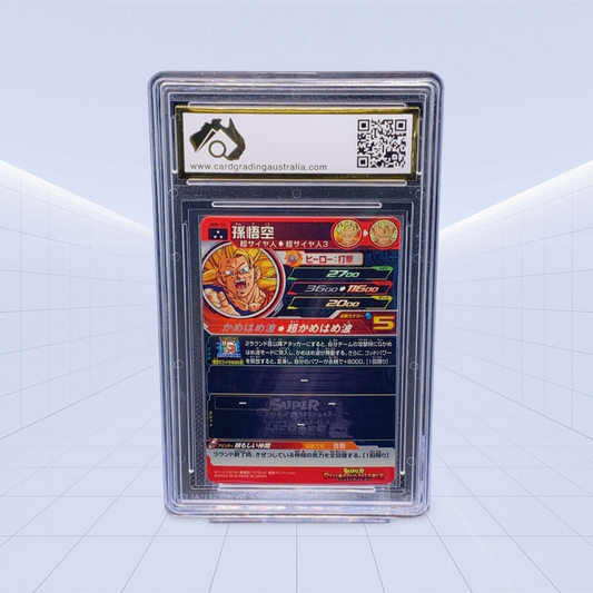 #14 SON GOKU CGA GEM/MNT 9.5