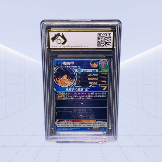 #PBS-59 SON GOKU CGA PRISTINE 10