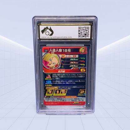 #CP6 ANDROID 18 CGA MINT 9