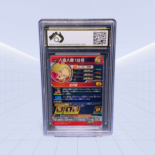 #CP6 ANDROID 18 CGA MINT 9