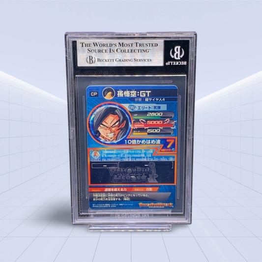 #HGD1CP8 SON GOKU: GT CP BECKETT MNT 9