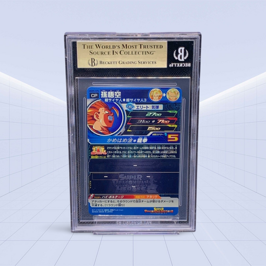 #UGM5CP5 SON GOKU CP FOIL BECKETT GEM MINT 9.5