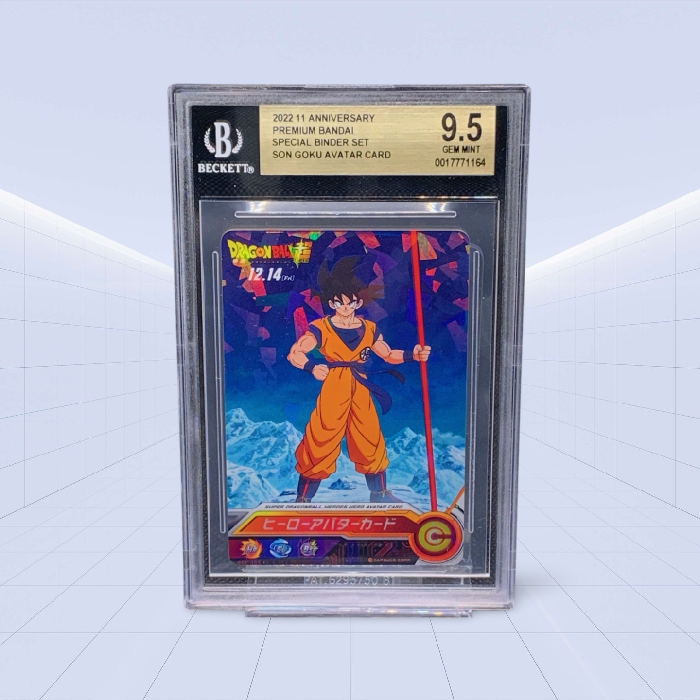 SON GOKU AVATAR CARD BECKETT GEM MINT 9.5