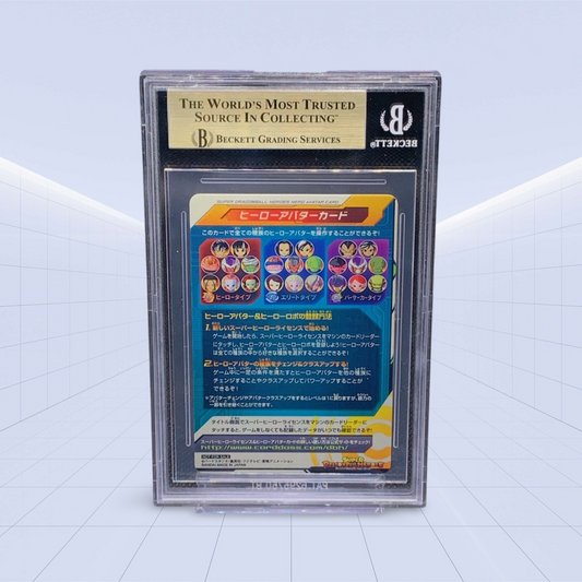 SON GOKU AVATAR CARD BECKETT GEM MINT 9.5