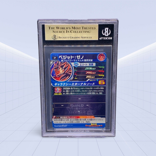 #BMP-16 VEGITO: XENO P BECKETT GEM MINT 9.5