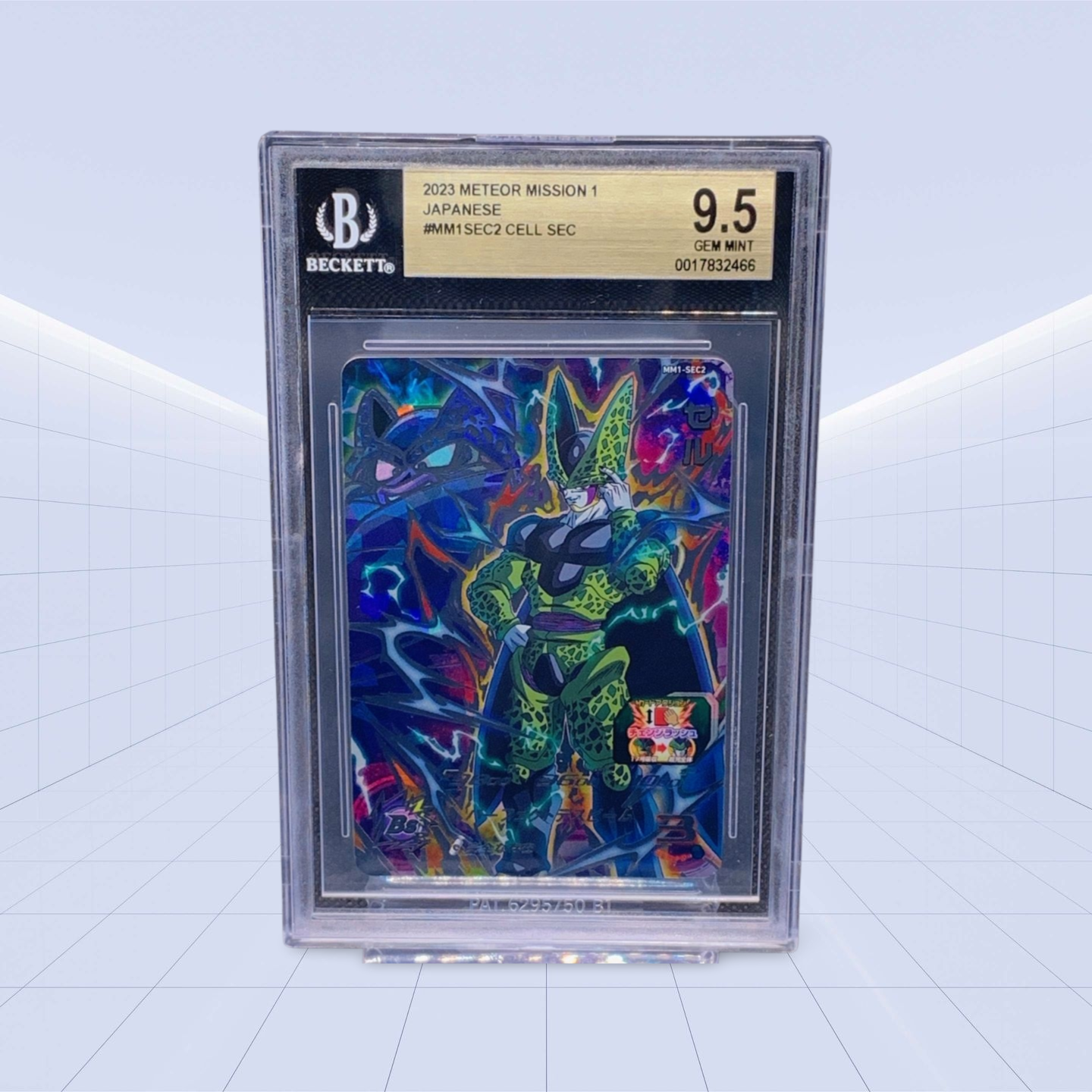 #MM1SEC2 CELL SEC BECKETT GEM MINT 9.5
