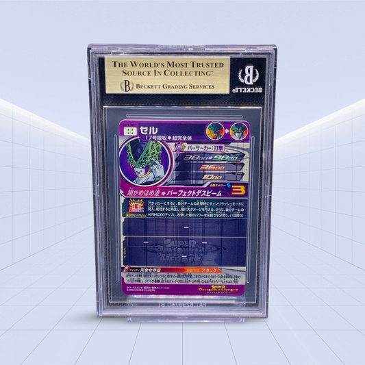 #MM1SEC2 CELL SEC BECKETT GEM MINT 9.5