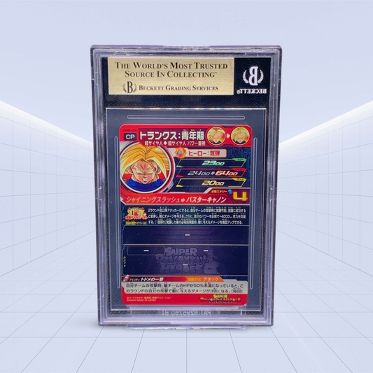 #UGM5CP4 TRUNKS CP FOIL BECKETT GEM-MT 9.5