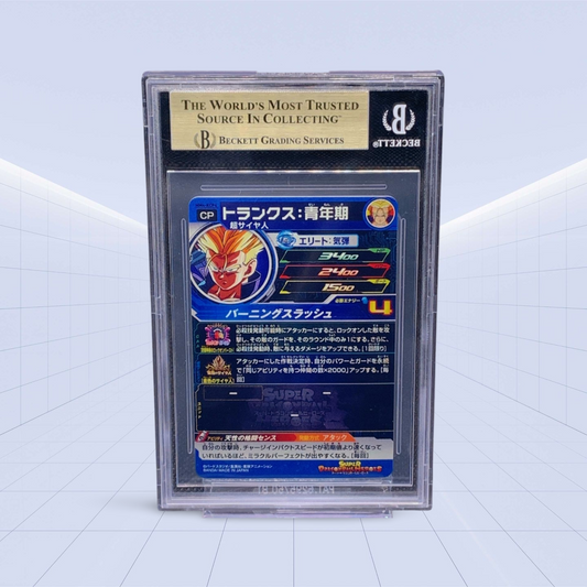 #MM4KCP4 TRUNKS BECKETT GEM-MNT 9.5