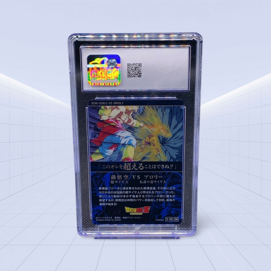 Son Goku (SS) VS Broly (SS) CGC MINT 9