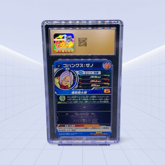 GOHANKS: XENO CGC PRISTINE 10