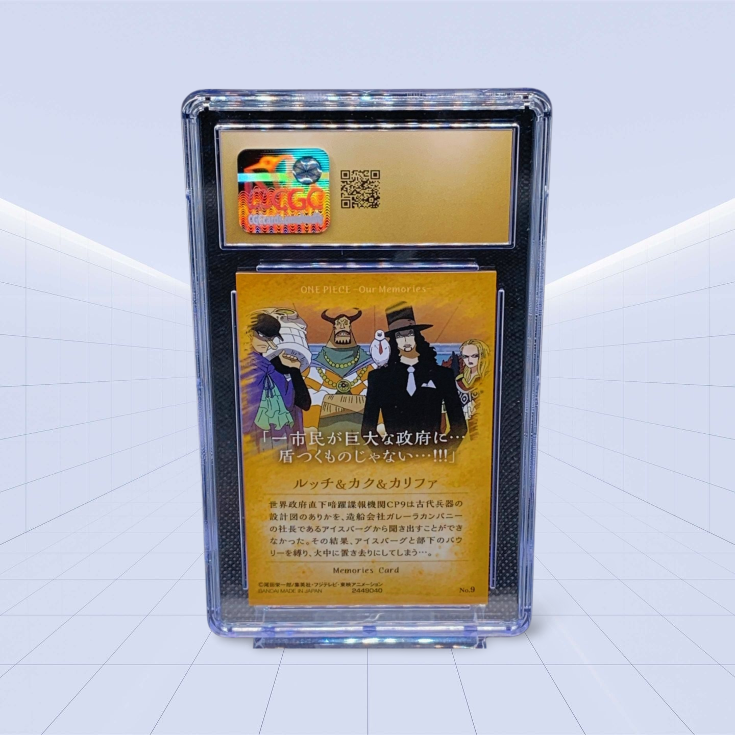 Lucci / Kaku / Kalifa CGC PRISTINE 10