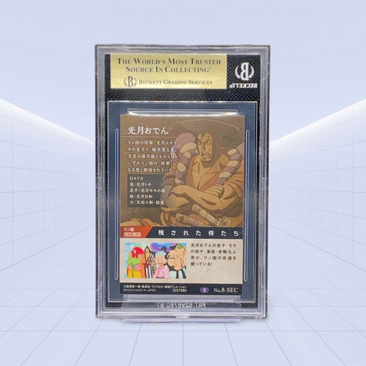 #SEC KOUZUKI ODEN S BGS MINT 9.5