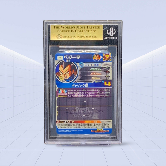 #BM2SEC3 VEGETA UR FOIL BGS MINT 9.5