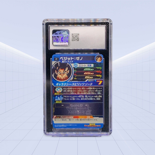 SBPSJ-02 VEGITO: XENO CGC GEM MINT 10