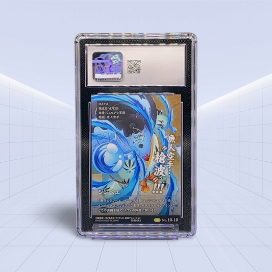 #10-10 JINBE CGC GEM MINT 10