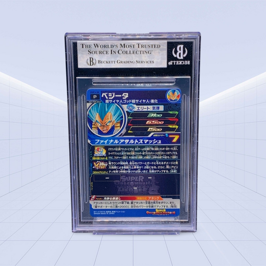 #UGPJ-30 Vegeta BGS MINT 9