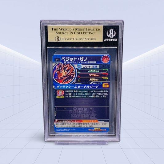 #BMP-16: Xeno VEGITO PROMO BGS GEM MINT 9.5