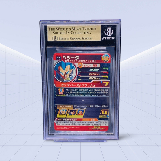 #UM8050 VEGETA UR FOIL BGS GEM MINT 9.5