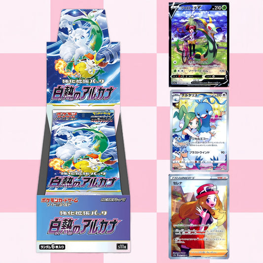 Incandescent Arcana Booster Box (s11a)